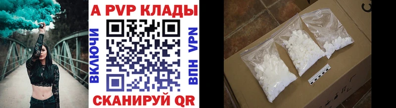 Купить наркотики Семилуки СК  МЕТАДОН  Бошки Шишки 