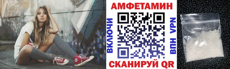 где можно купить наркотик Семилуки АМФ Розовый