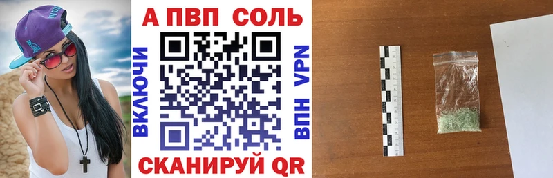 Alfa_PVP крисы CK Семилуки