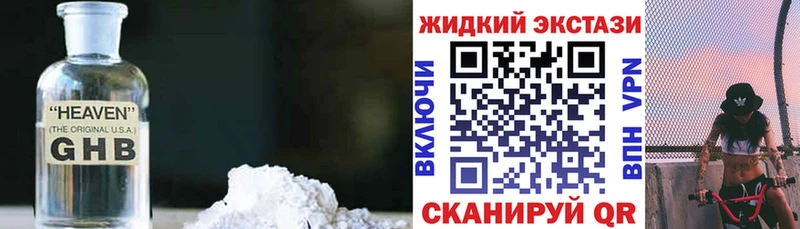 БУТИРАТ вода  Семилуки 