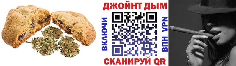 Печенье с ТГК конопля наркотики Семилуки