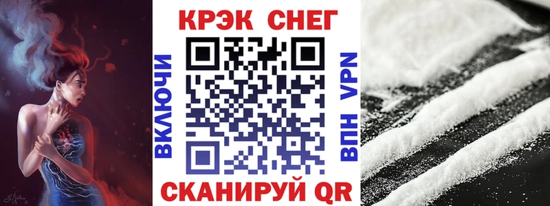 купить цена Семилуки Cocaine VHQ