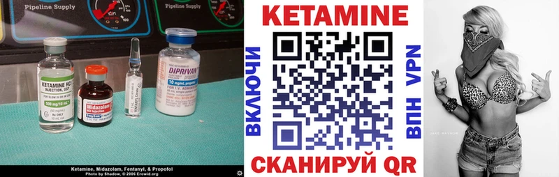 Кетамин ketamine  купить наркотики цена  Семилуки 