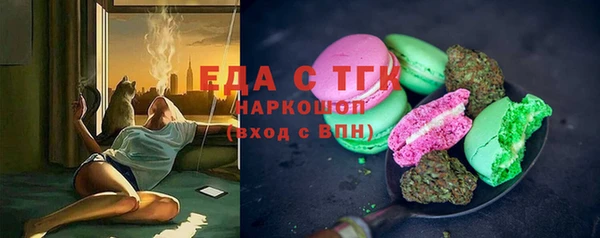 трава Балабаново