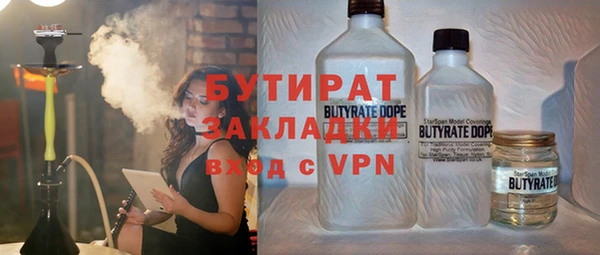 кокаин премиум Баксан