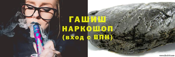 трава Балабаново