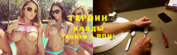 бошки Балахна
