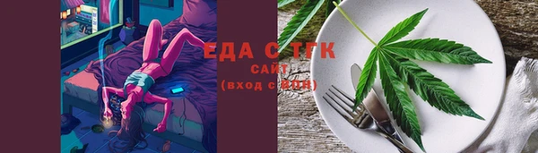 трава Балабаново
