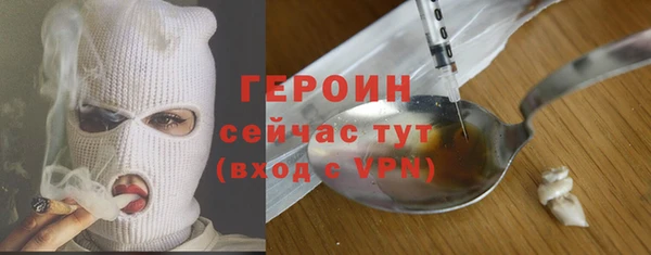 трава Балабаново