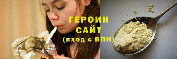 кокаин премиум Баксан
