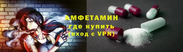 трава Балабаново