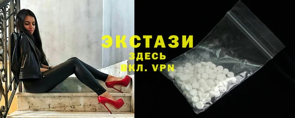 трава Балабаново