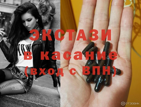 бошки Балахна