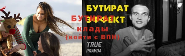 трава Балабаново