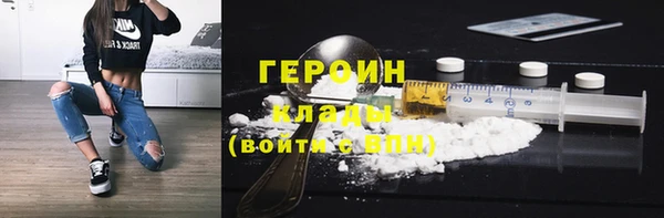 кокаин премиум Баксан