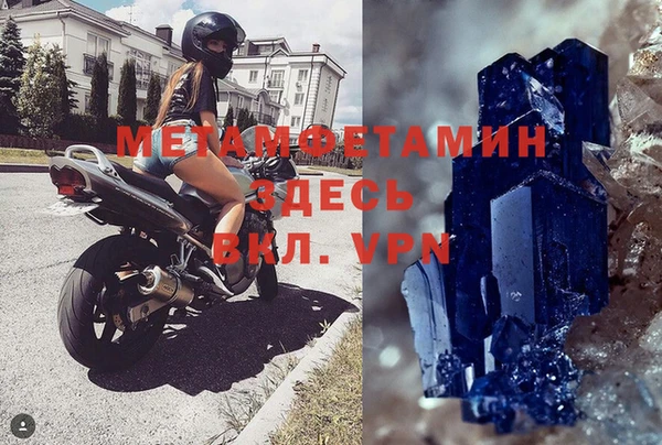 трава Балабаново