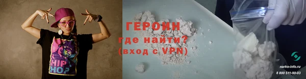 кокаин премиум Баксан