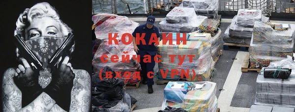 трава Балабаново