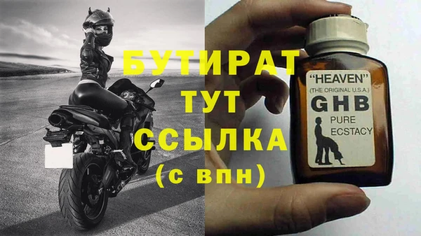 бошки Балахна