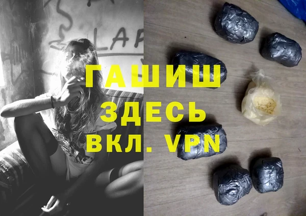 бошки Балахна