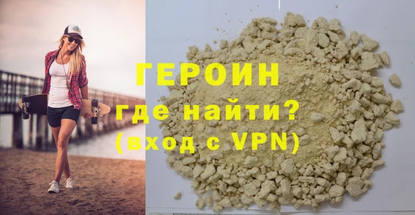трава Балабаново
