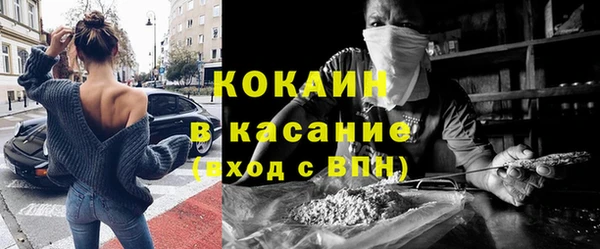 трава Балабаново