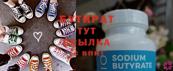 трава Балабаново