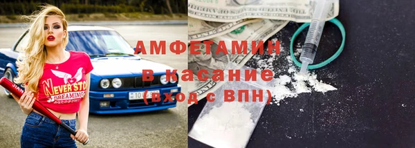трава Балабаново