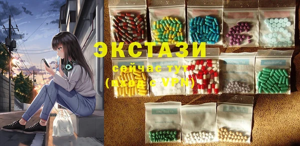 трава Балабаново