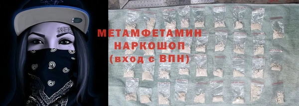 бошки Балахна