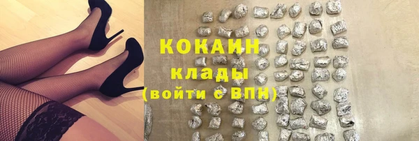 трава Балабаново