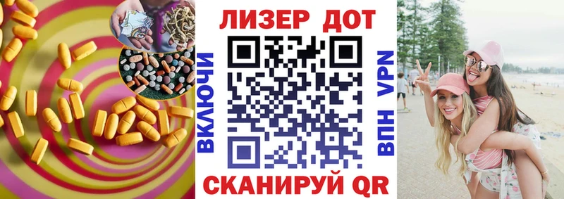 LSD-25 экстази кислота  Семилуки 