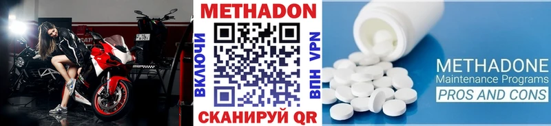 как найти   Семилуки  Метадон мёд 