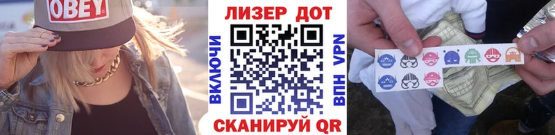 MEGA ТОР  Семилуки  Марки NBOMe 1500мкг 