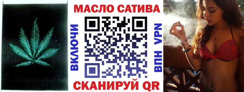 Дистиллят ТГК THC oil  Семилуки 