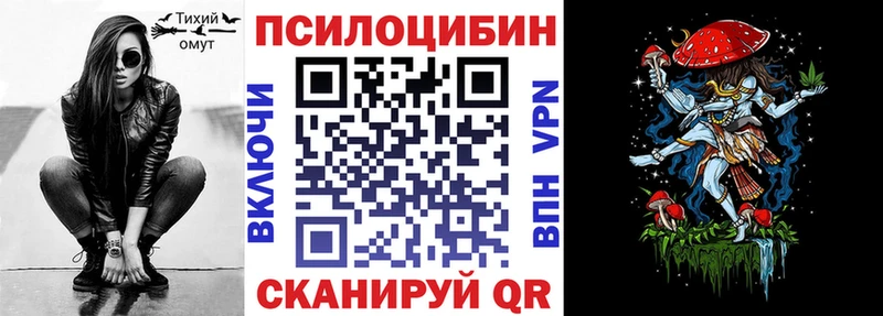 Псилоцибиновые грибы Magic Shrooms  где продают   Семилуки 