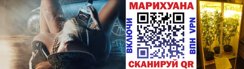купить закладку  Семилуки  Каннабис MAZAR 